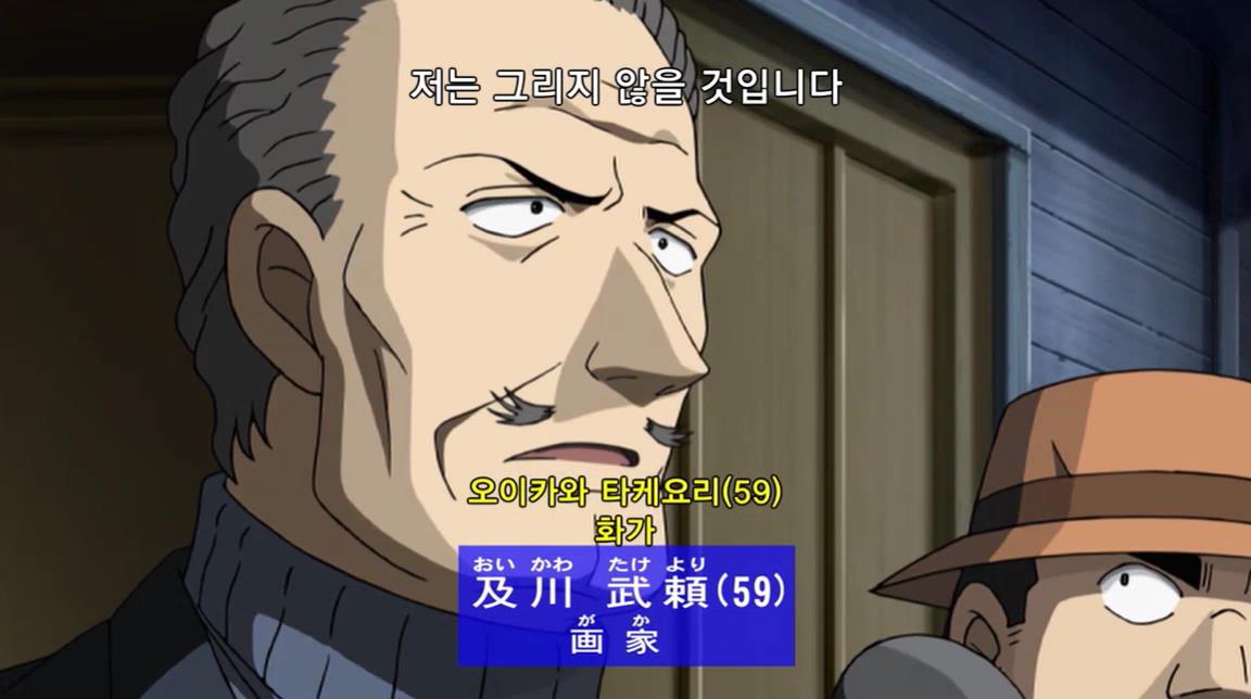 [명탐정코난] 괴도 키드와 네 장의 명화 (후편) | 인스티즈