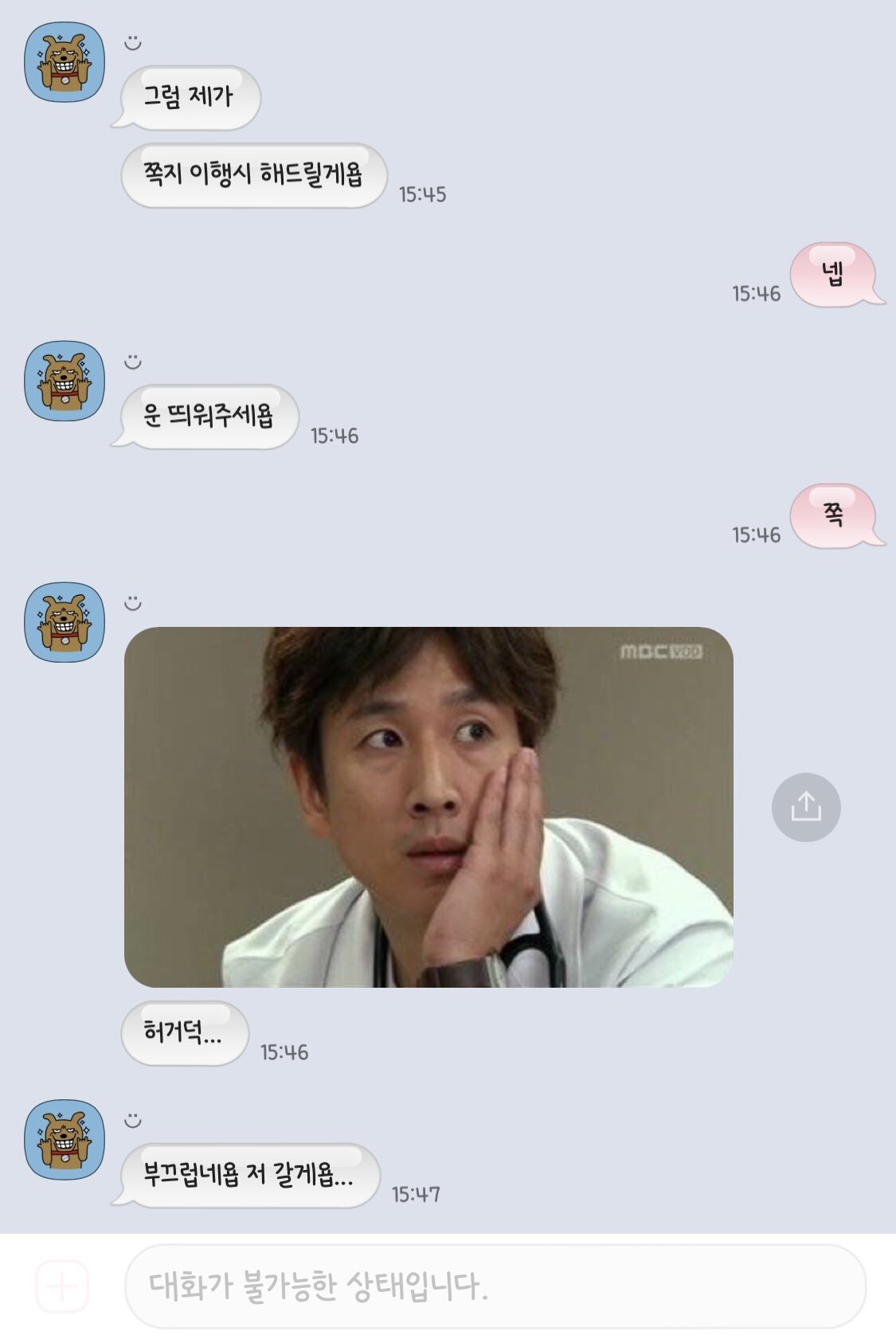 포카 양도하는데 이게 뭐지....twt | 인스티즈