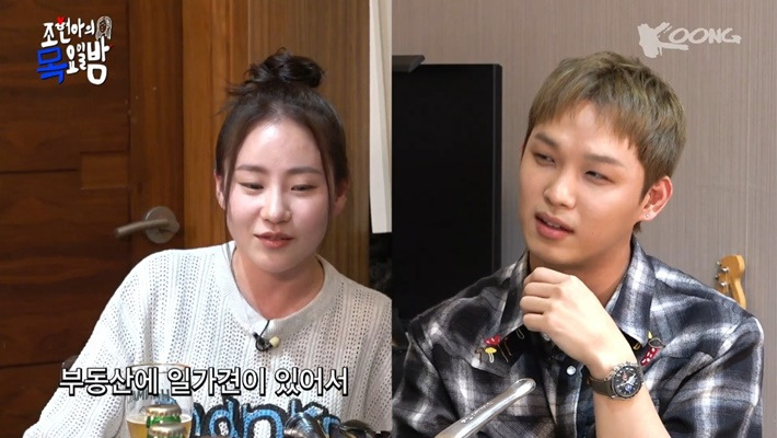 조현아 : 제가 ... 집을 잘 봐요 | 인스티즈