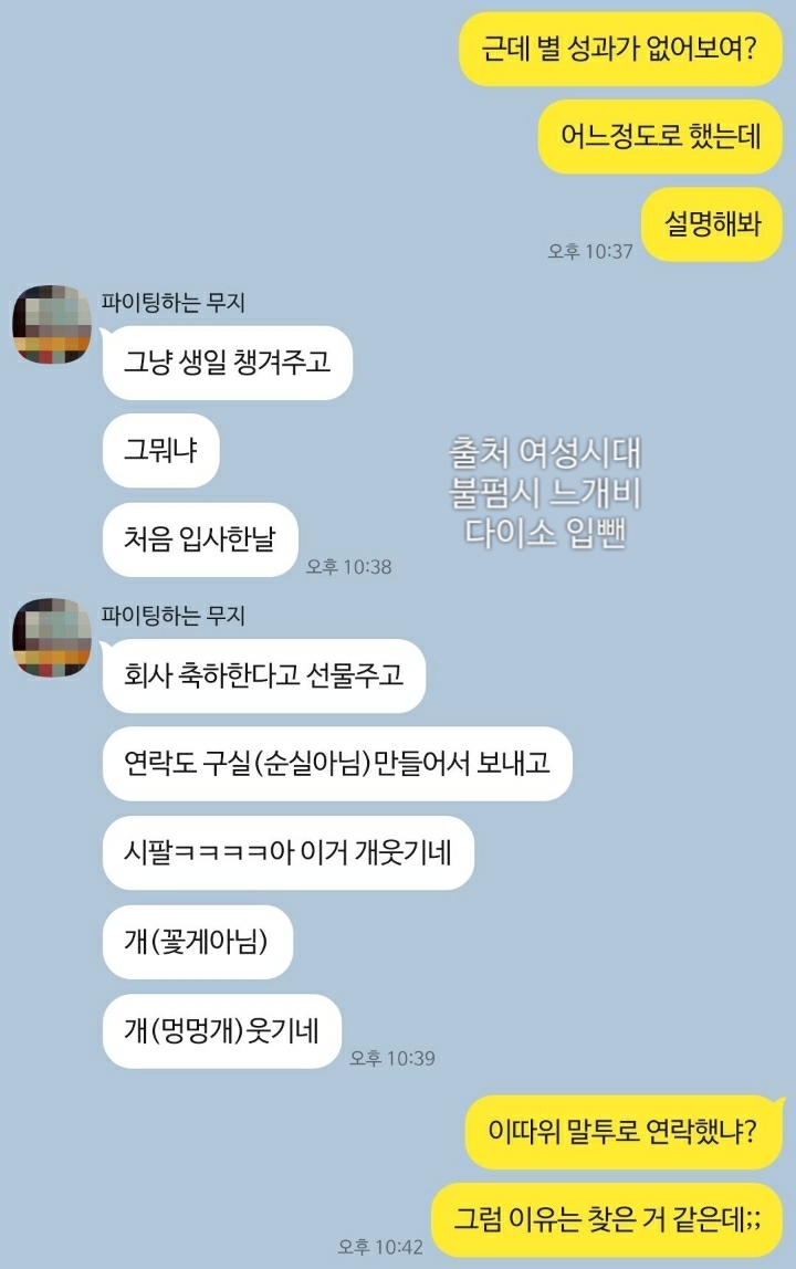 서로 싫어하는데 티키타카 잘 맞는 남사친 (+추가함) | 인스티즈