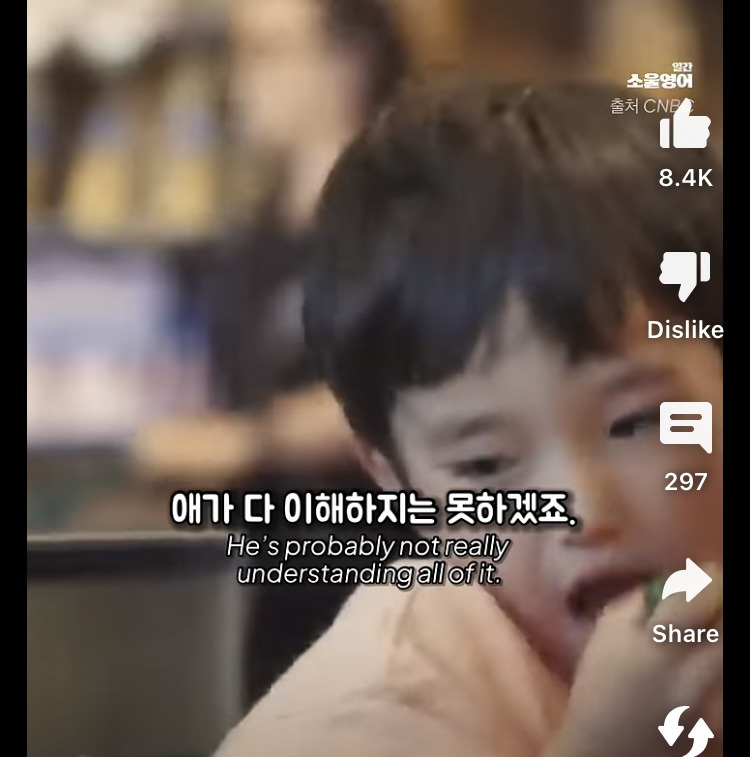 연봉 5.5억인 한국 엄마가 아들에게 가르치는 것 | 인스티즈