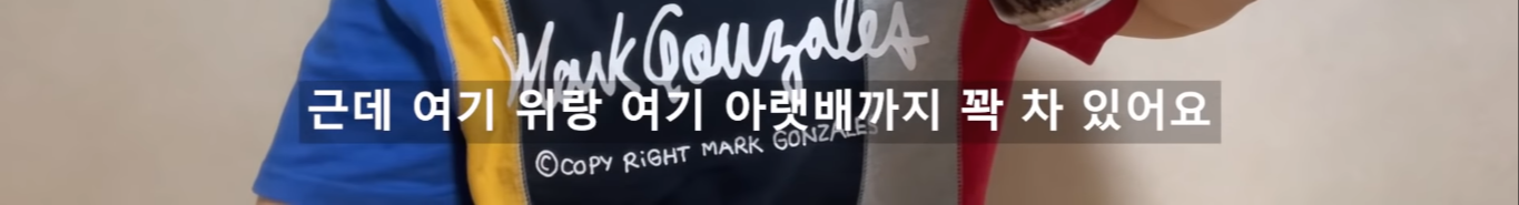 곤약 다이어트 하지 마세요 | 인스티즈