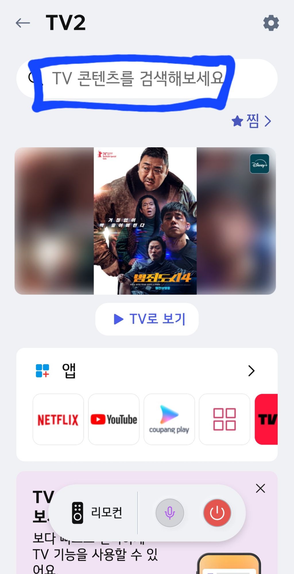 혹시...아직도 이 영화 넷플에있는거야 묻고다녀?? | 인스티즈