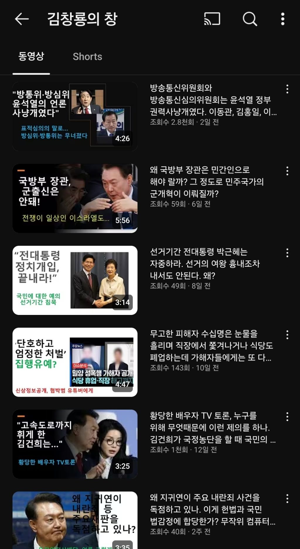 집안 자체가 1찍인 페기구 집안 | 인스티즈