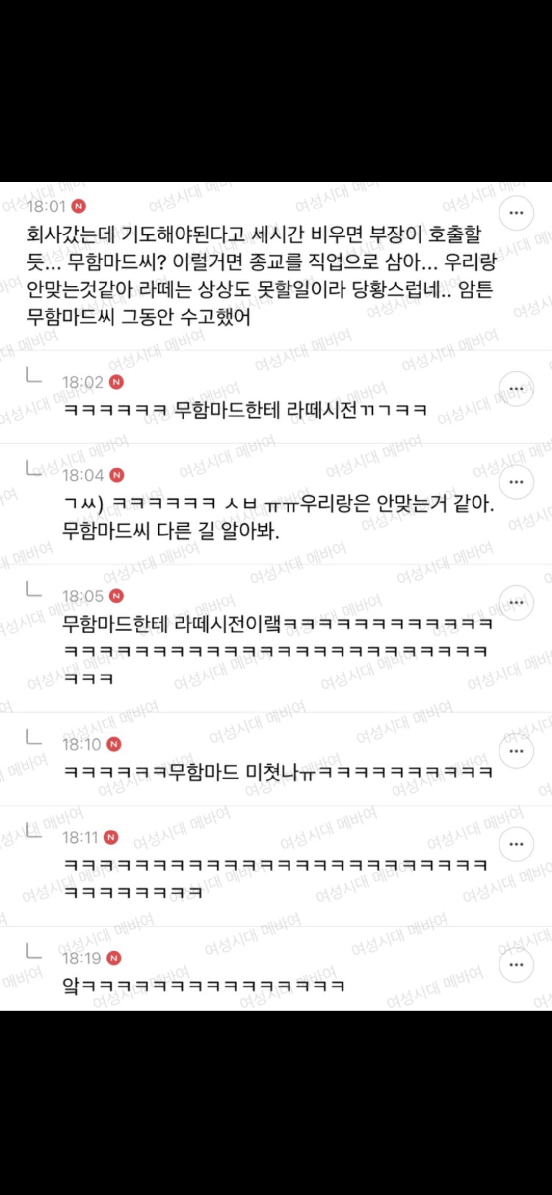 4년간 여시캡쳐 보면서 잠든 사람의 최애 여캡 모음2 | 인스티즈