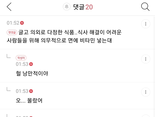 라면!!!!!!이 노란색인 이유 | 인스티즈