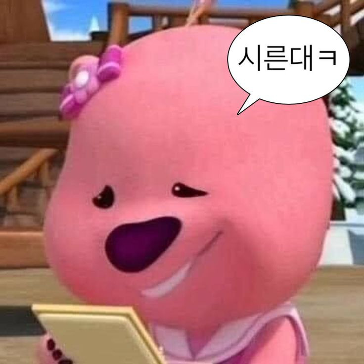여시 이미지