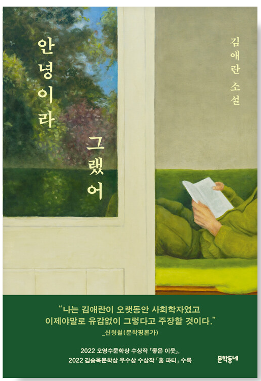 연휴 동안 무슨 책 읽을 거야? | 인스티즈