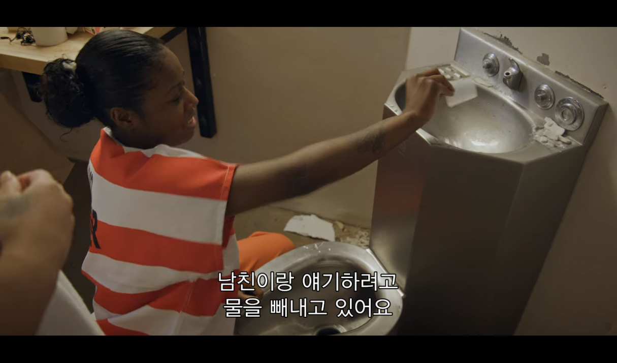 실제 미국 여자 구치소 안에서 벌어지는 일상을 취재해봤는데 | 인스티즈