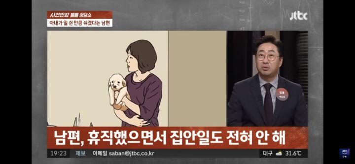 아내가 유산으로 휴직을 하자 자기도 공평하게 쉬겠다고 퇴사한 남편 | 인스티즈