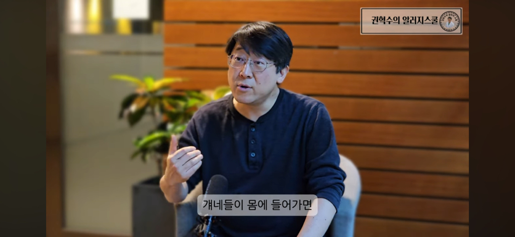 알레르기 내과의사가 절대 먹지않는 부위 | 인스티즈