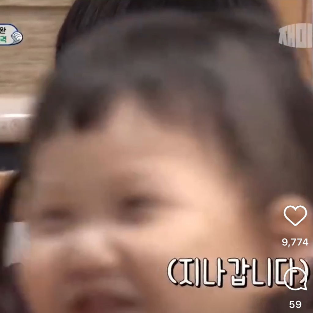 성격이 달라도 너무 다른 ♡도연우 도하영♡ | 인스티즈