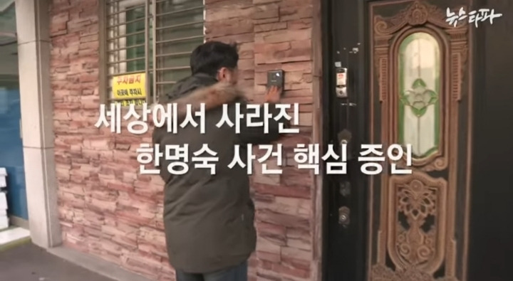 노무현 대통령이 차기 대통령으로 밀었던 한명숙 총리가 감옥 간 이유 | 인스티즈