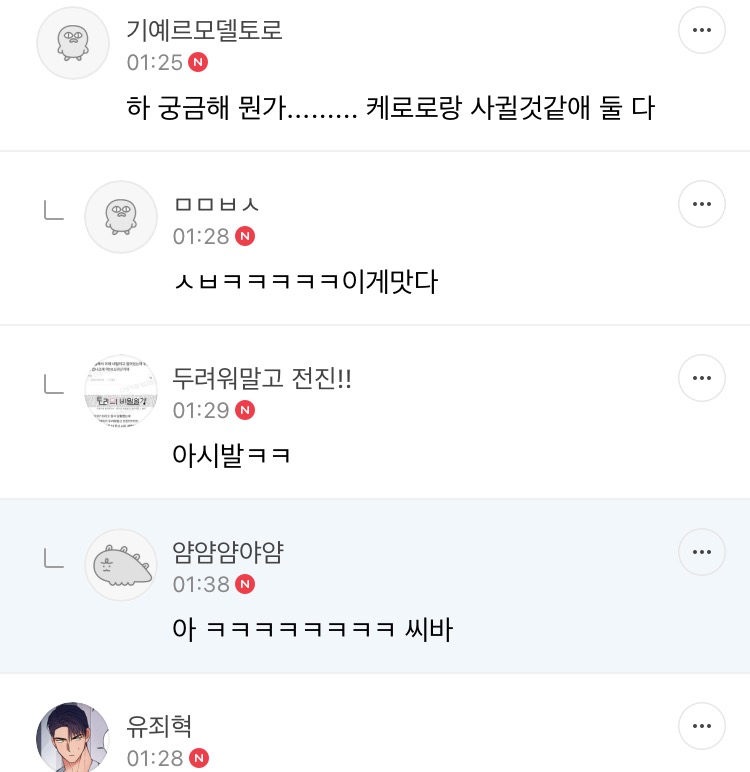 몽에는 여캡 😋 | 인스티즈