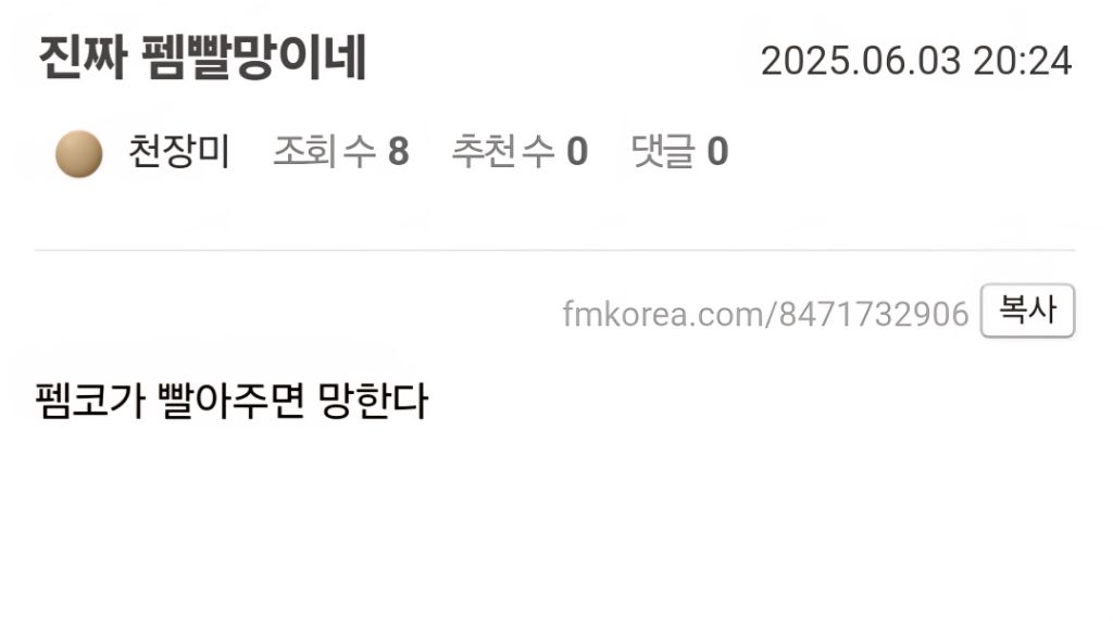 실시간 정갤 반응^0^ | 인스티즈