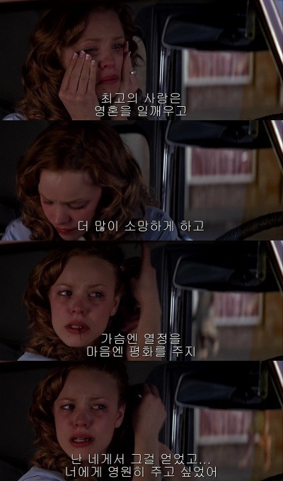 사랑이라고 생각하는 짤 올려보는 달글 | 인스티즈