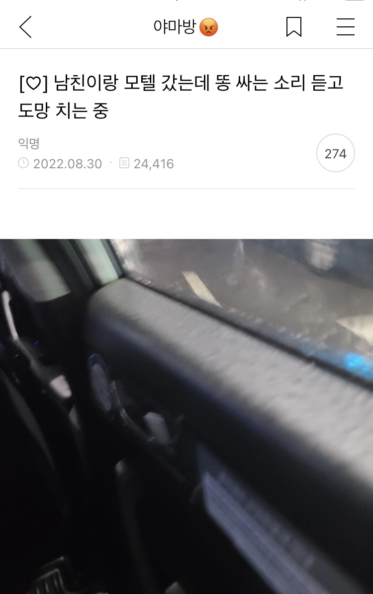 쫌쫌따리 모은 여캡 | 인스티즈