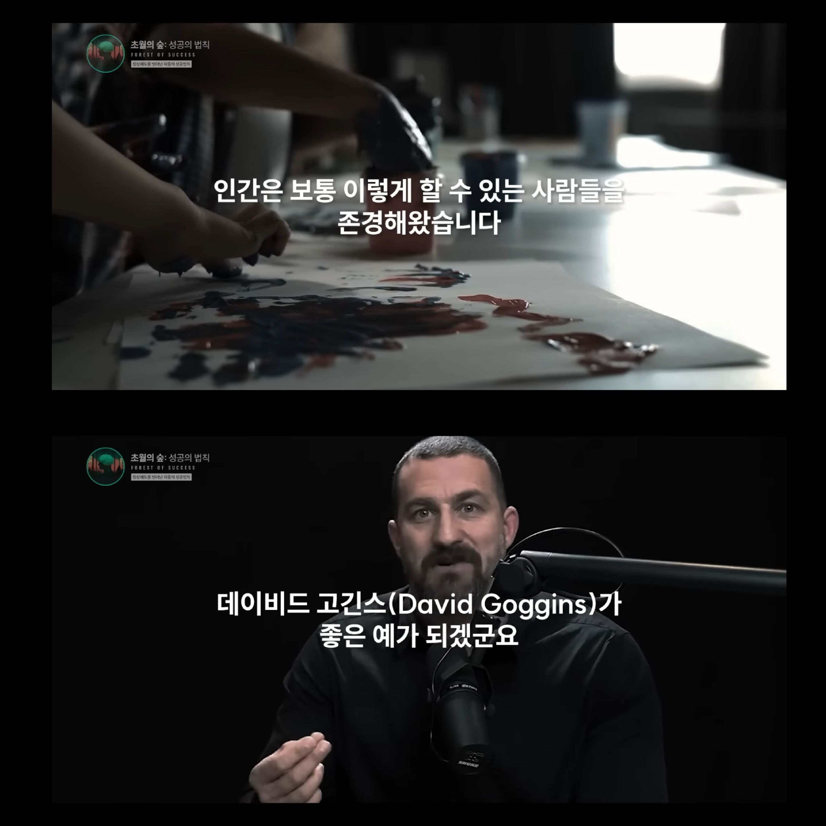 도파민 중독인 내가 도파민을 조절해 원하는 것을 이룰 수 있다고? | 인스티즈