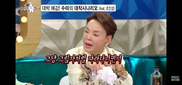 배우 김수미의 시나리오 (feat조인성) | 인스티즈