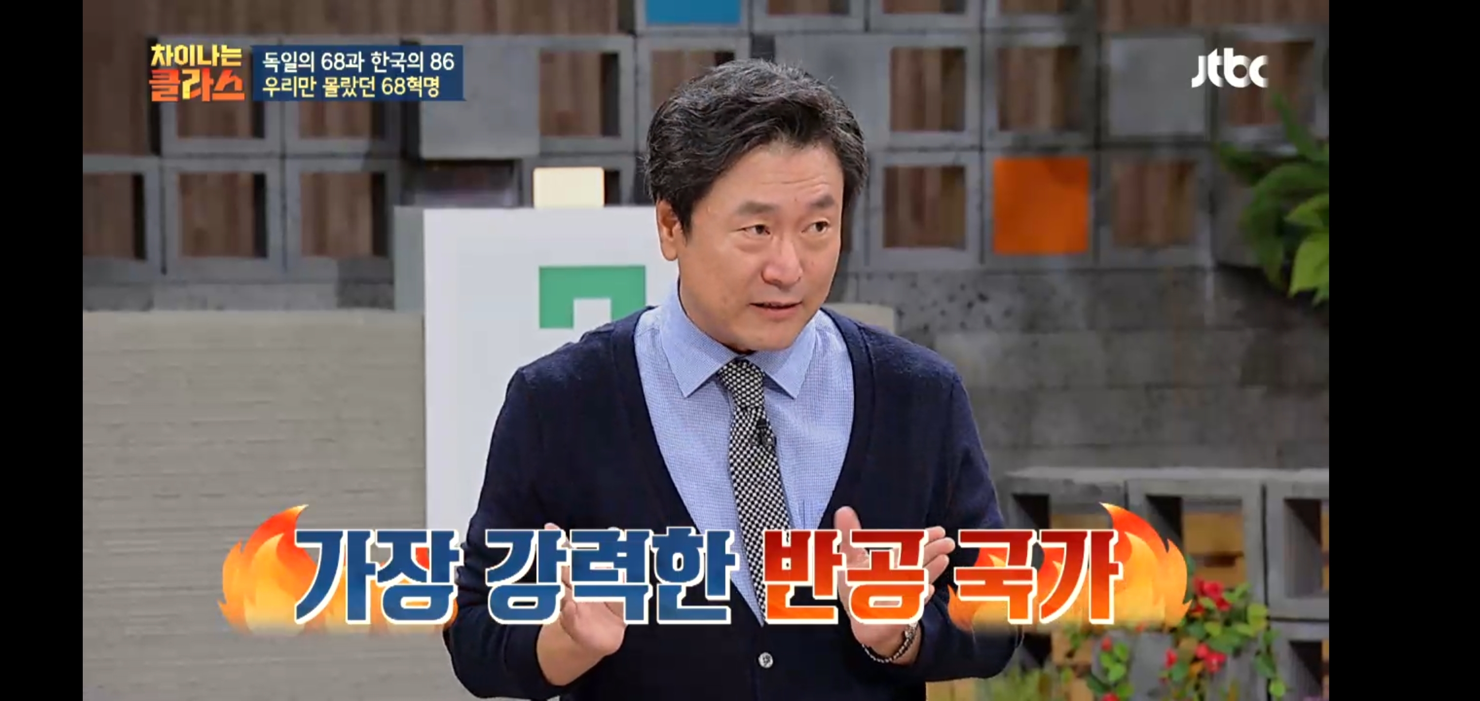 한국이 독재를, 같은 실수를 반복하는 이유 | 인스티즈