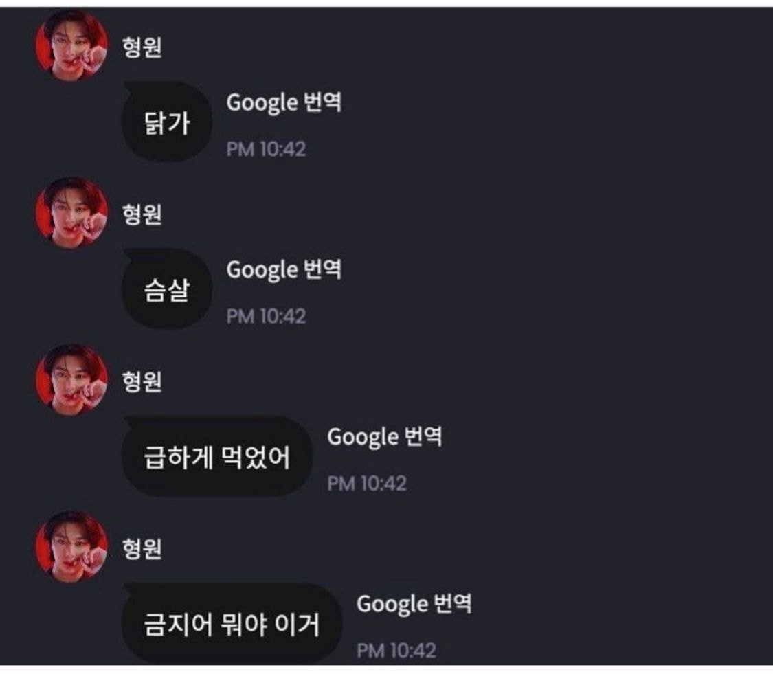야이 버블 히들아 니네때문에 도현이가 자지라는 단어를 알게됐잖아.jpg | 인스티즈
