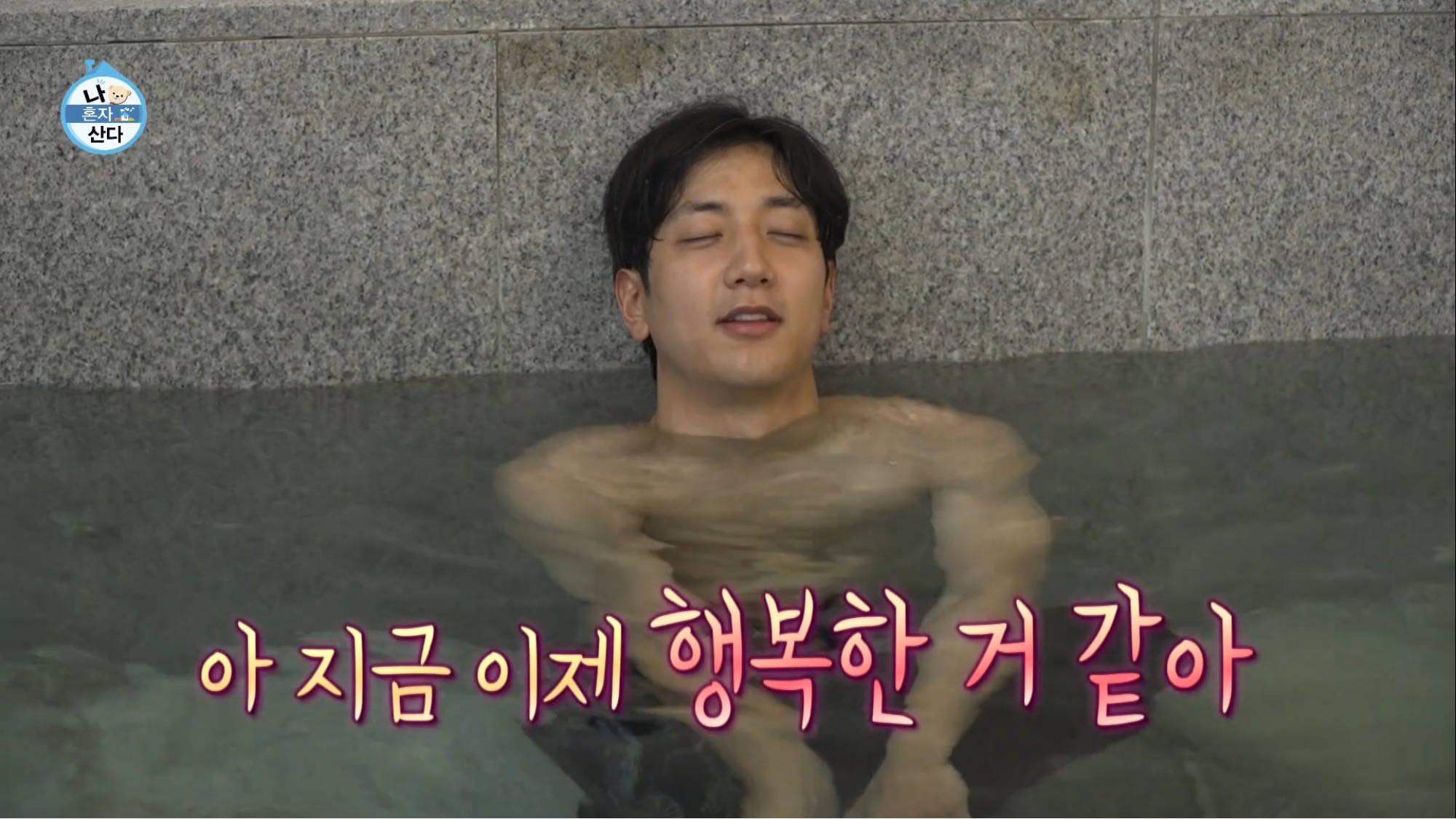 보는 사람이 다 힘들었던 나혼자산다 허훈편 | 인스티즈