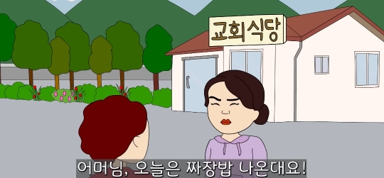 교회 다니라고 강요하는 시어머니 물리친 사연 | 인스티즈