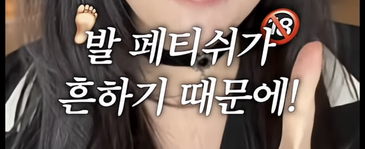 에스파 리치맨 변태(?)같은 영어 발음 실수 | 인스티즈