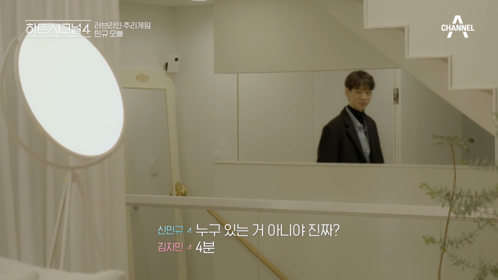 어제 반응 안 좋았던 하트시그널 장면 | 인스티즈