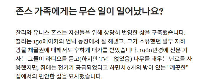 미국에서 9살 여자아이와 23살 남성이 결혼하다 | 인스티즈