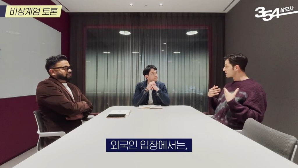알베, 다니엘, 럭키가 바라본 한국의 비상계엄 사태 | 인스티즈