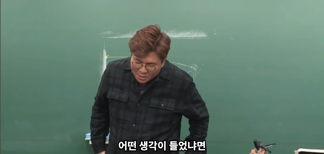 [정승제] 역삼중 한상헌(76년생)씨를 찾습니다 | 인스티즈