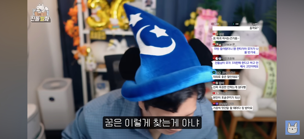 묘하게 위로가되는 꿈에 대한 대답 | 인스티즈
