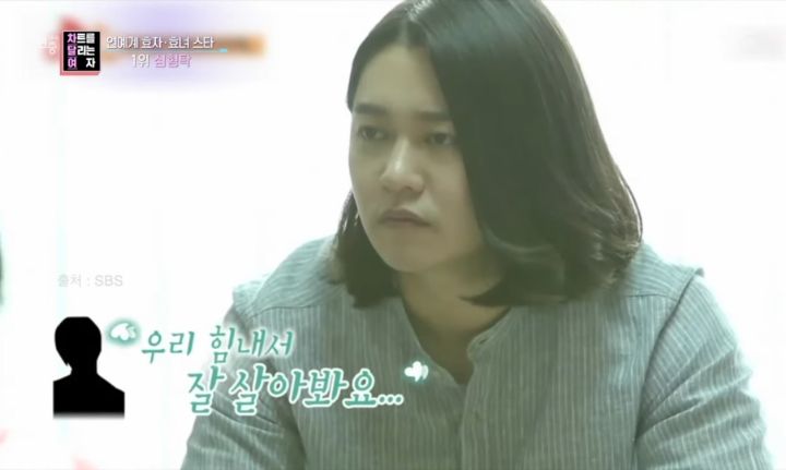부모님의 부동산 투자 실패로 재산처분한 심형탁 | 인스티즈
