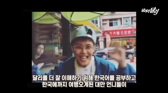 강아지 달리를 너무 좋아해서 가게이름도 달리로 지은 대만팬.jpg | 인스티즈