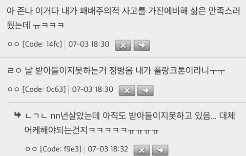 인생 살기 힘든 이유 중 하나가 상어나 고래만 강요해서인듯 | 인스티즈