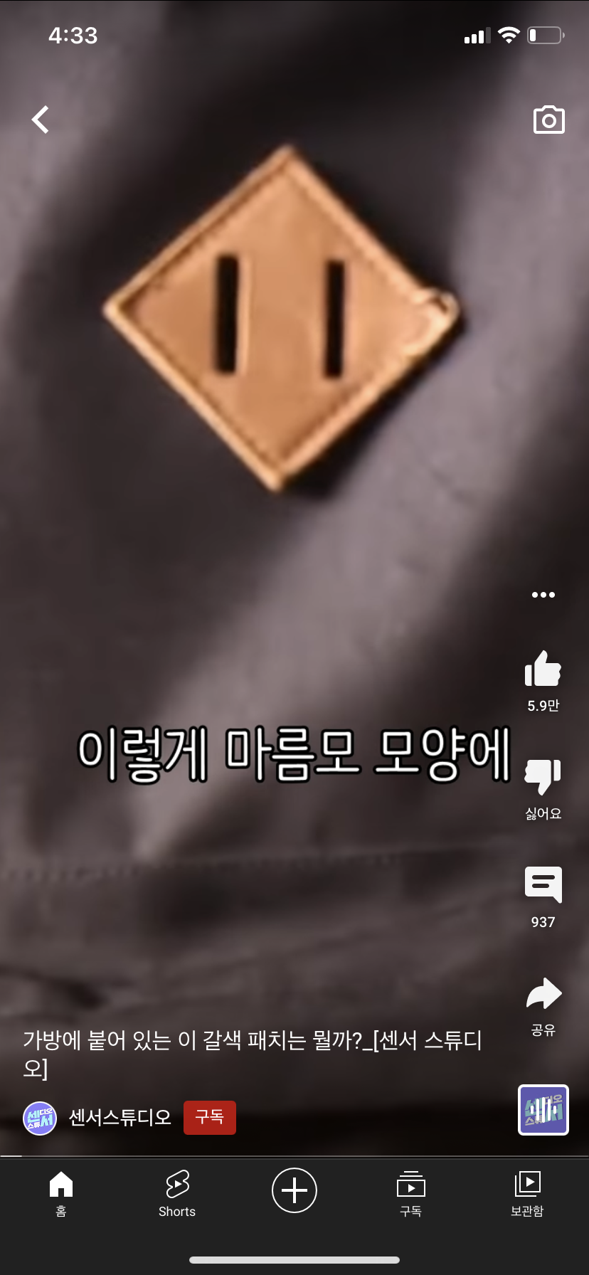 56f35549c8d0ce51f68274bac6574c75b0742c63