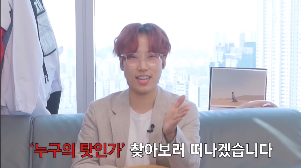 문명특급 구독자 감소 누구의 잘못인가? | 인스티즈