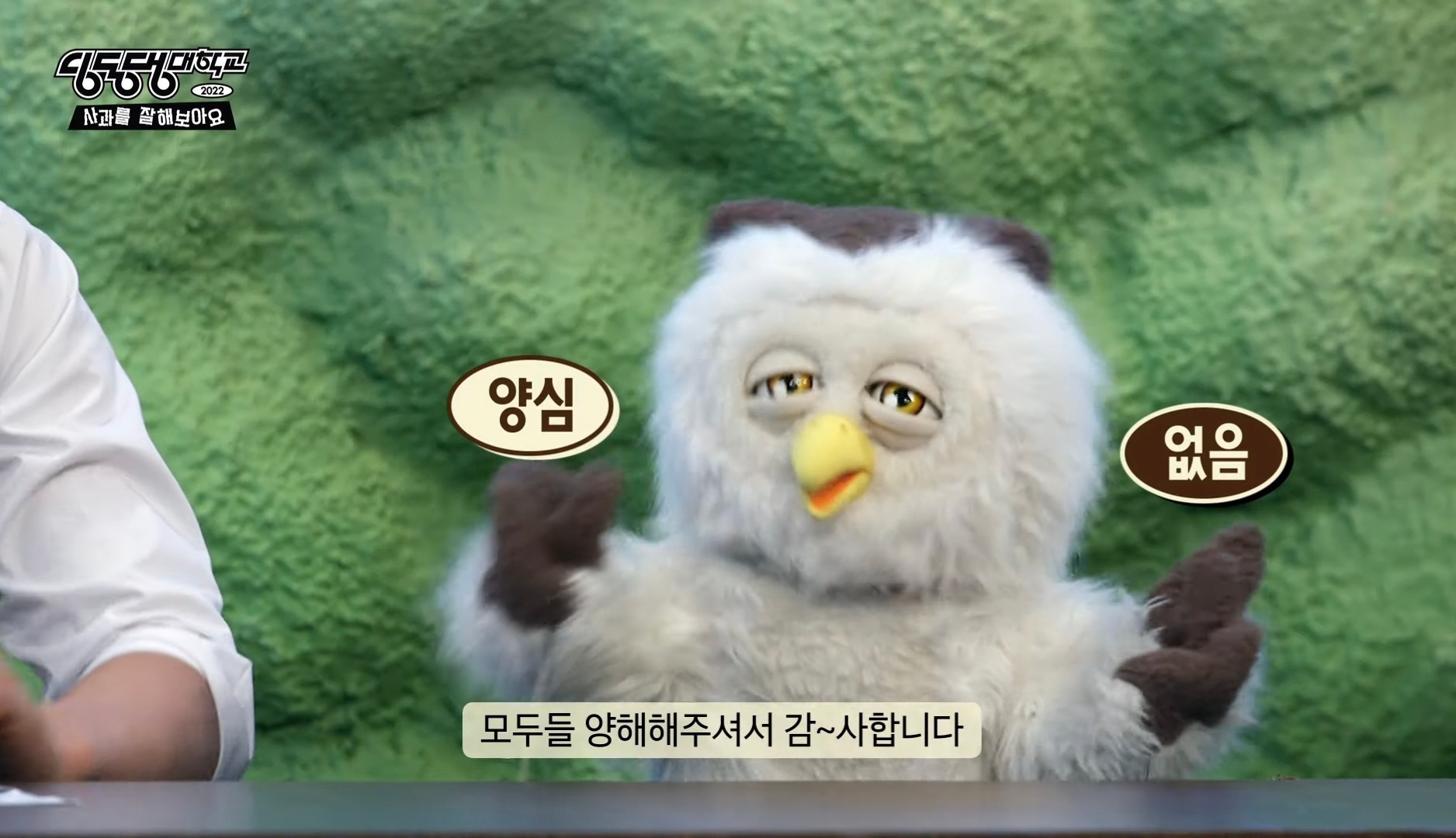 딩동댕 이미지