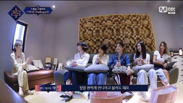 [퀸덤2] 이달소 희진이 태연에게 손 번쩍 들고 한 질문..jpg | 인스티즈