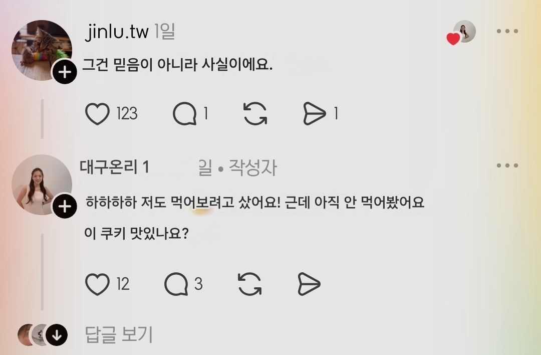 대만의 첨단국가기밀 | 인스티즈