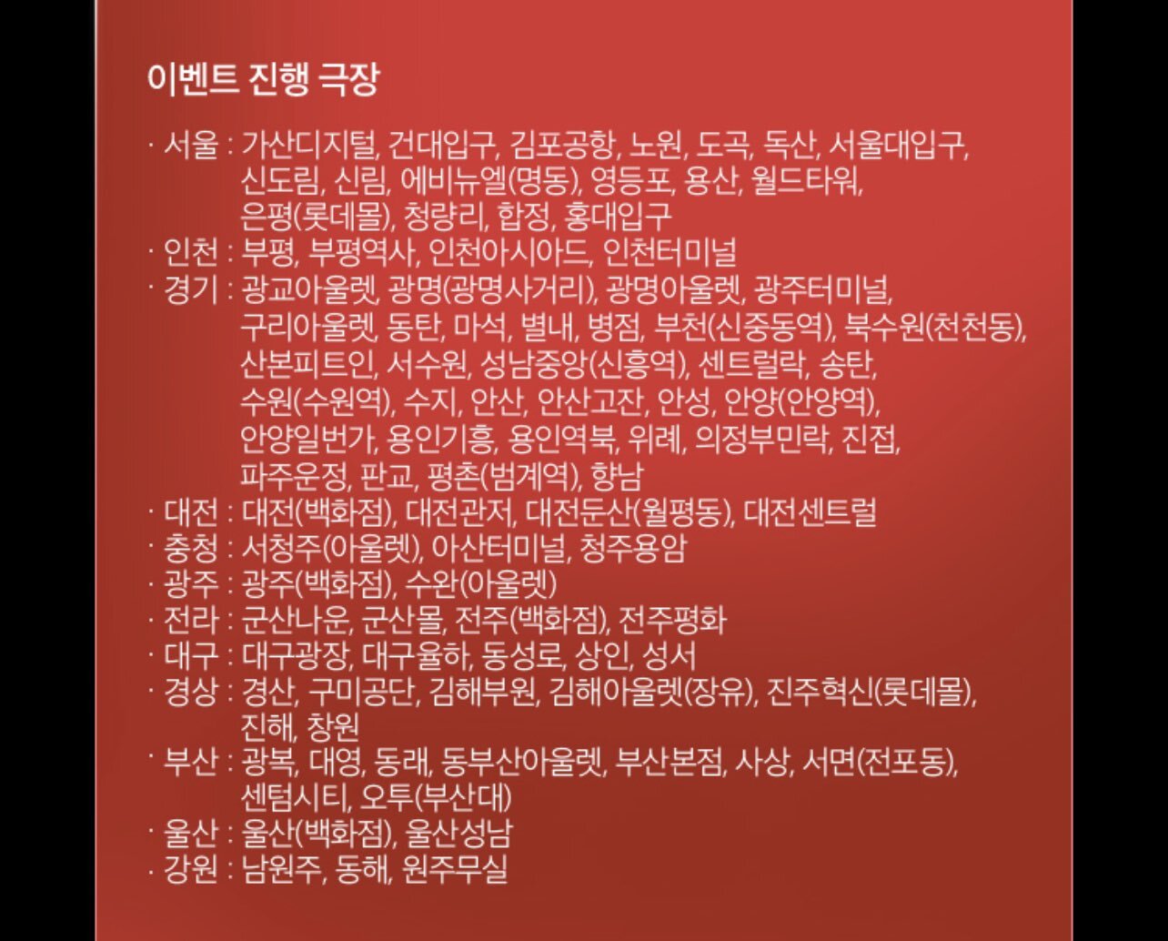 영화관에서 무료로 받을 수 있는 스파이더맨 노 웨이홈 굿즈들.jpg | 인스티즈