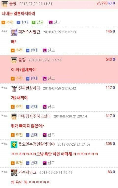 원본 안 보고 바로 7개 이상 알아본다면 인터넷 중독자 | 인스티즈