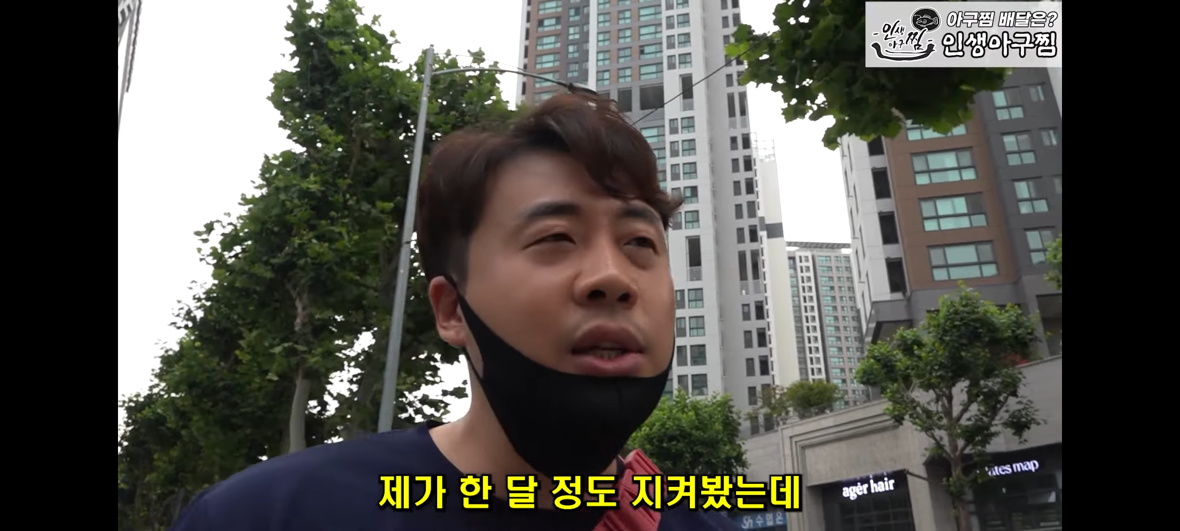 결혼한지 4개월 만에 이혼 후 가게에서 먹고 자며 애기랑 생활하는 모녀 | 인스티즈