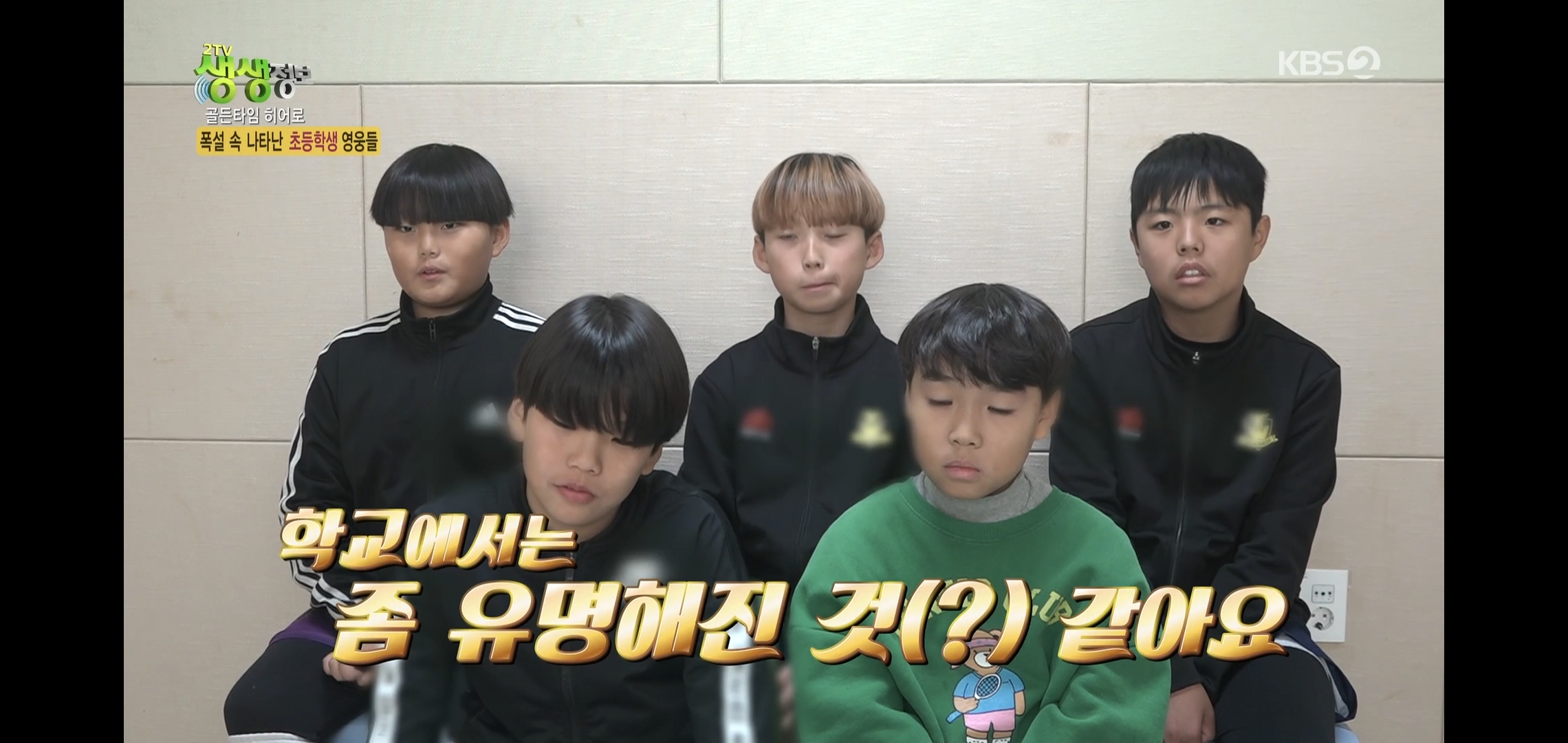 방금 생생정보통에 저번 폭설에 이슈였던 여시 나옴.jpg | 인스티즈