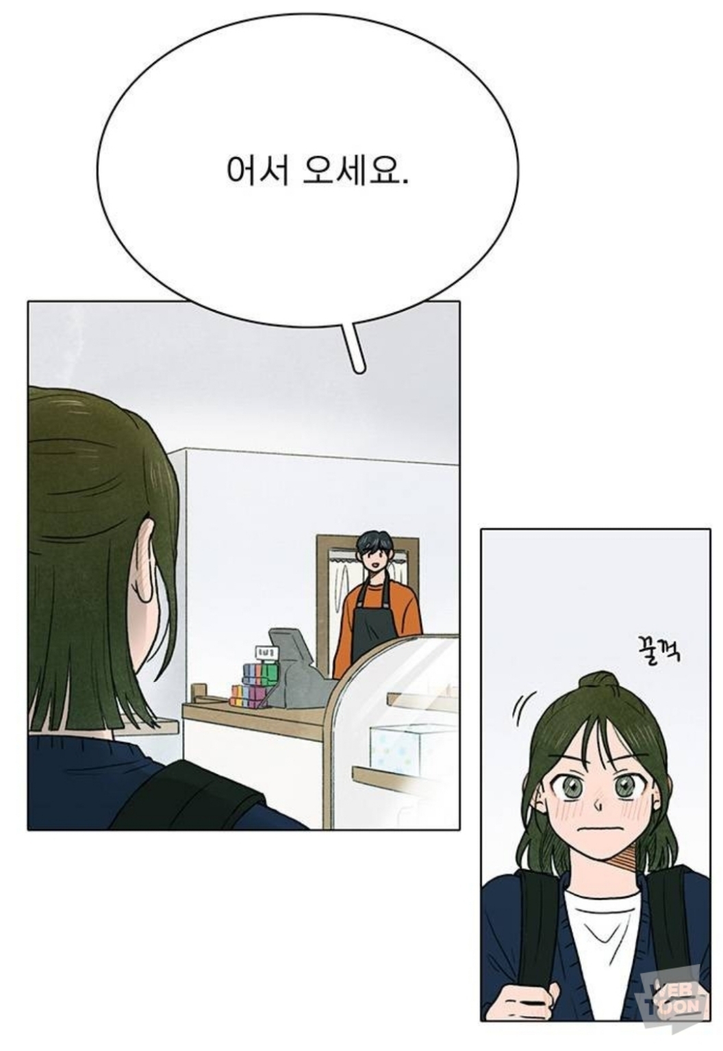 짝사랑하는 남자가 편지를 맡겼는데, 그게 짝남의 유서인 거 같은데.. 어떡하지...?? | 인스티즈