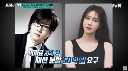 서태지 전부인 이지아 vs 정우성 혼외자 문가비 뭐가 더 충격적이야? | 인스티즈