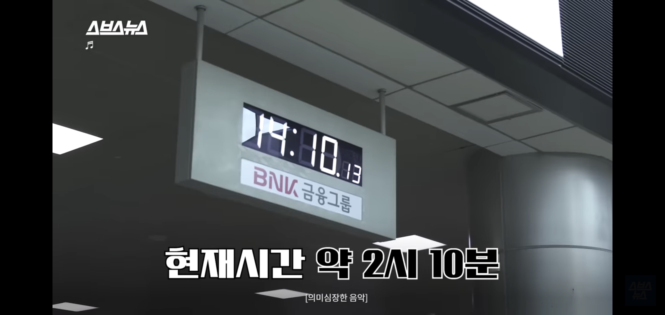 현재 마음 아프다고 이슈중인 어르신들 추석 기차 현장예매 뉴스.jpg | 인스티즈