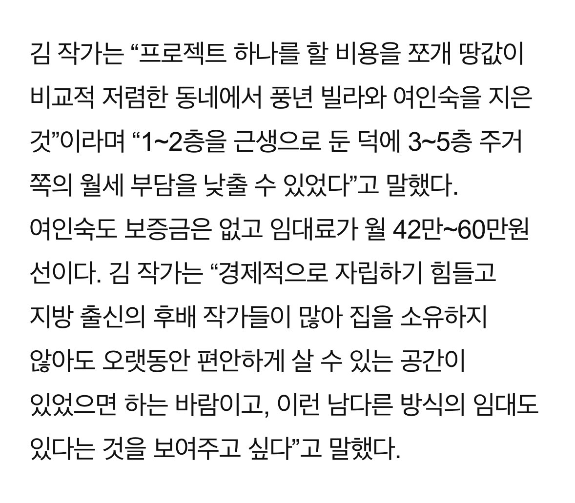 부부곳간 이미지