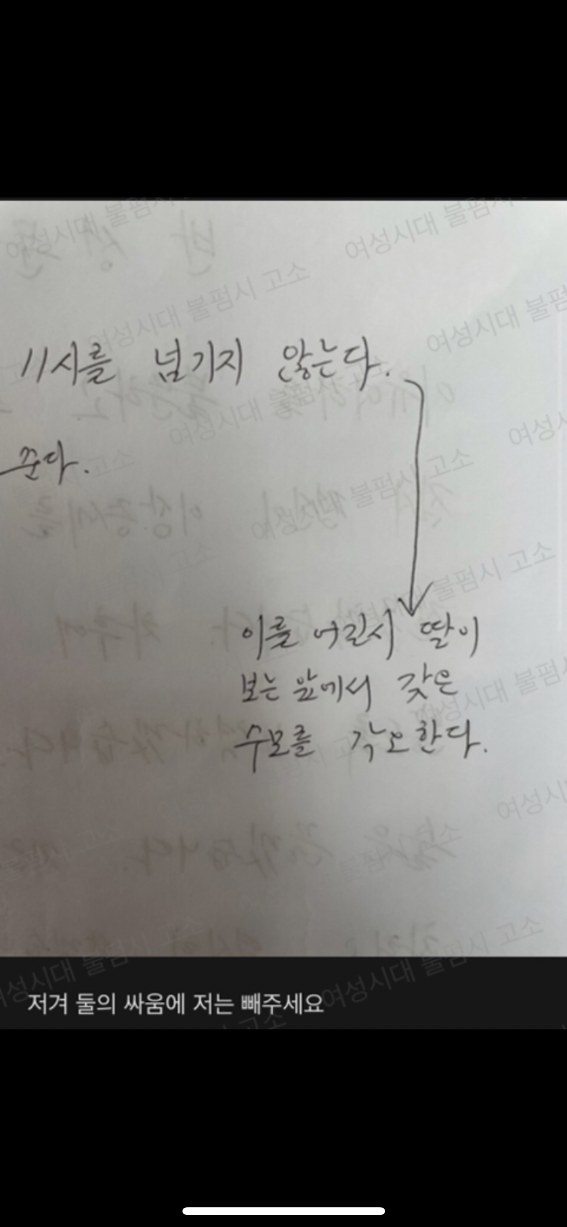 4년간 여시캡쳐 보면서 잠든 사람의 최애 여캡 모음2 | 인스티즈